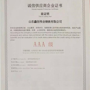證書(shū)